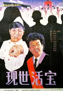 沧元图2全集免费观看视频