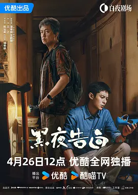 一区二区三区精品国产