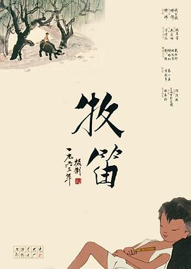 欢爱在线观看免费完整版电视剧高清版