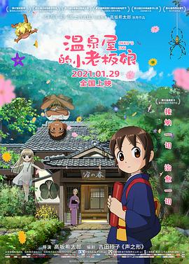 国产日韩欧美在线