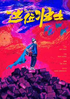古代寡妇被高潮全文