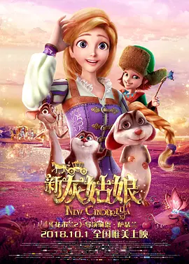 好妈妈：垂涎的父亲的女孩