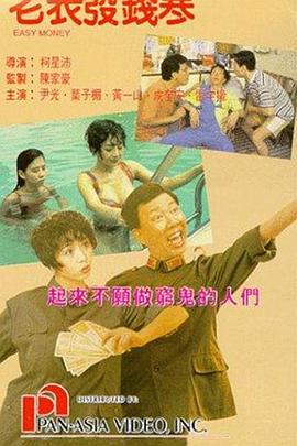 难忘的兼职
