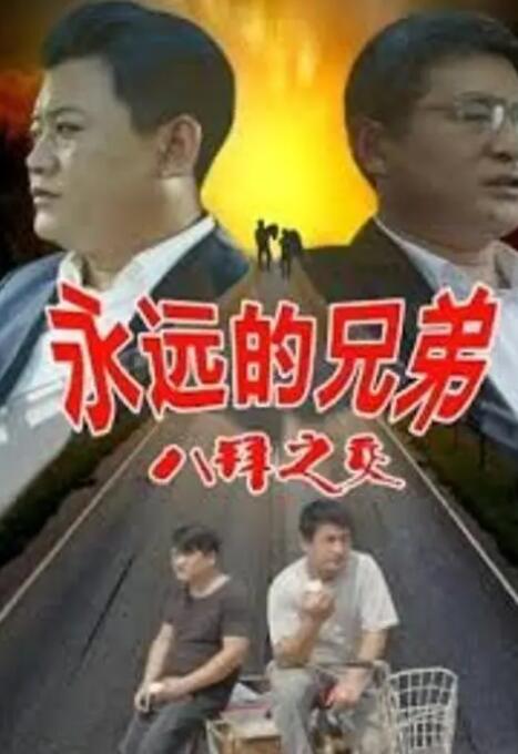 精品视频在线免费观看