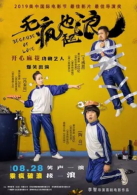 分娩时间