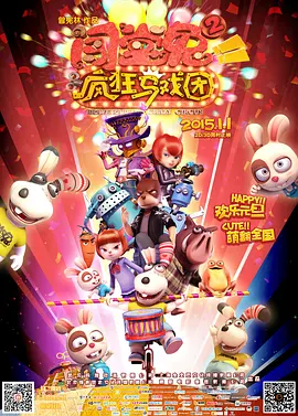 国产成人精品aaaa视频一区