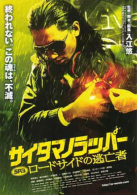 四川老妇山边性对白