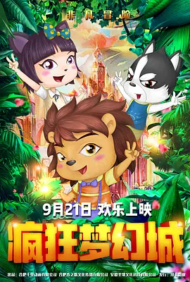 国产精品一区不卡