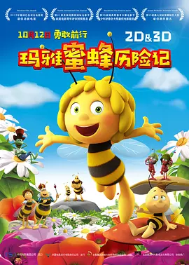 桃红色aj界主打