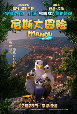继母2019-2020