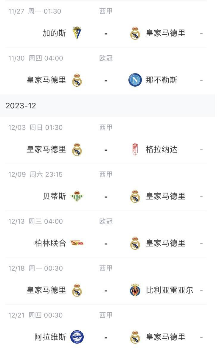 红p是指哪个平台