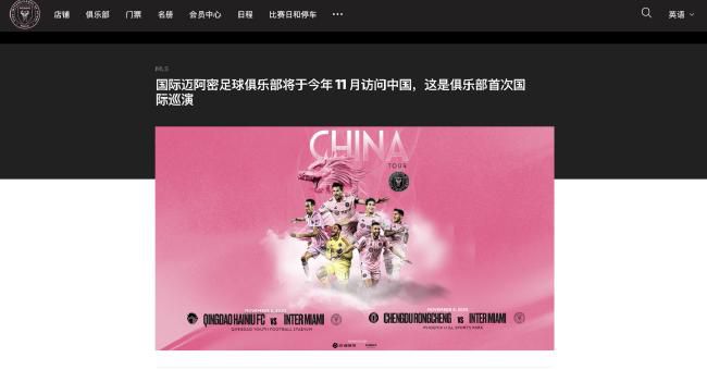 白娜马洁