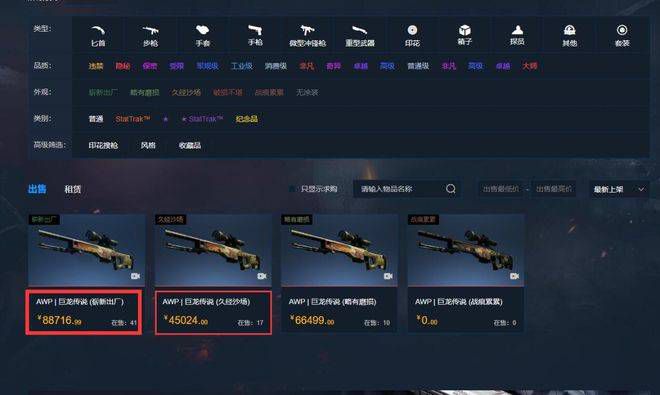 久久国产午夜精品理论片34页