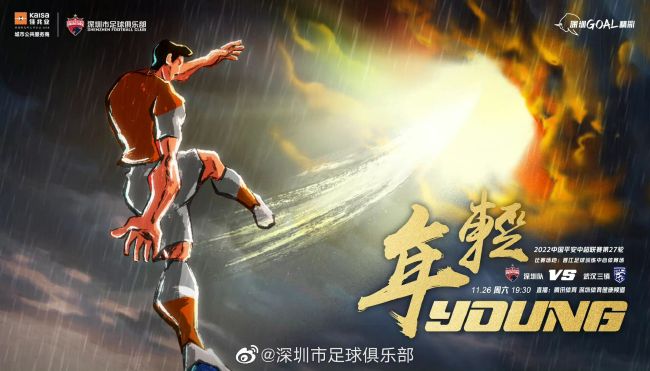 一级骚片超级骚在线观看