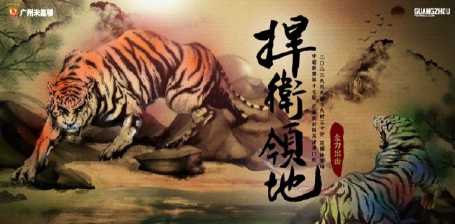 虚张声势