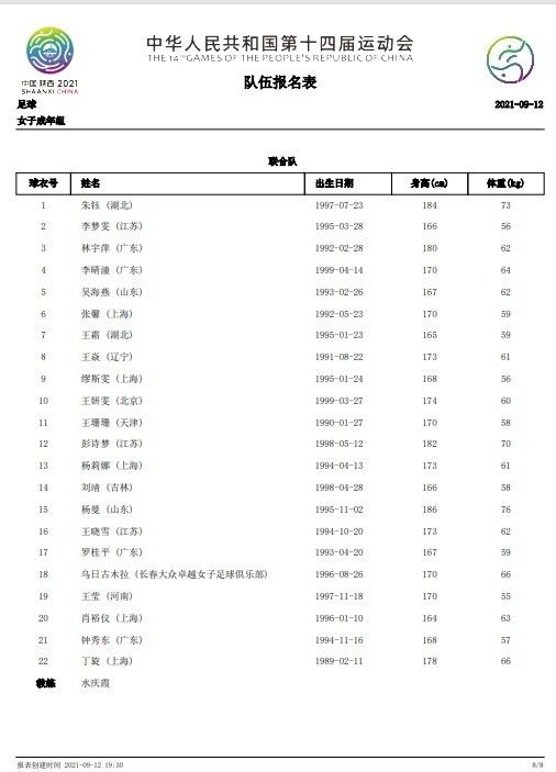 国产久操视频