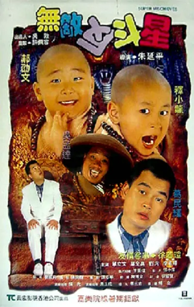 中国精品久久精品三级
