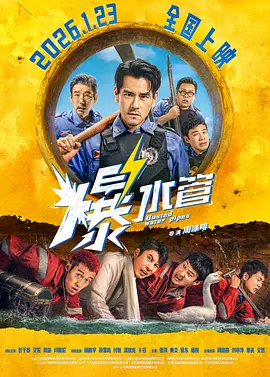 世纪末