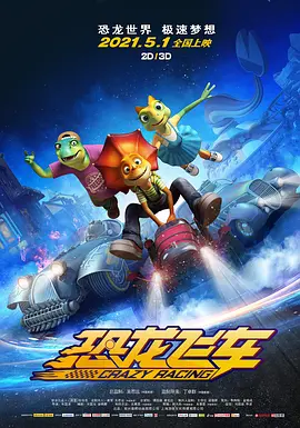 国产精品普通话
