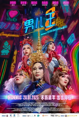 美人图
