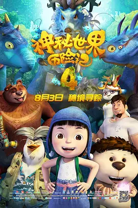 成人午夜视频在线观看