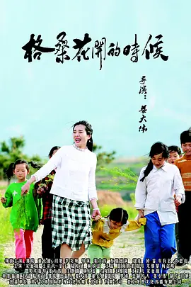 午夜影院a级片