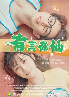 91精品丝袜国产高跟在线一区