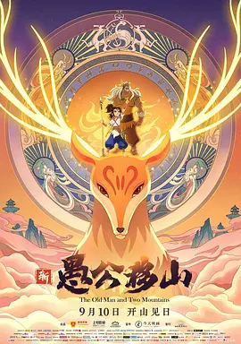 一本综合久久国产二区