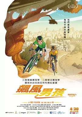 两人都是晚安