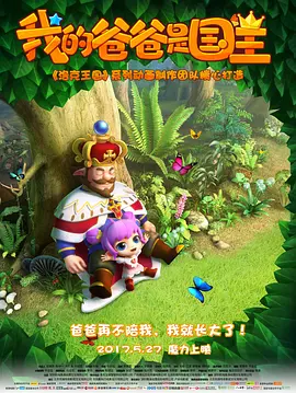 三上悠亚与上司在被窝在线观看