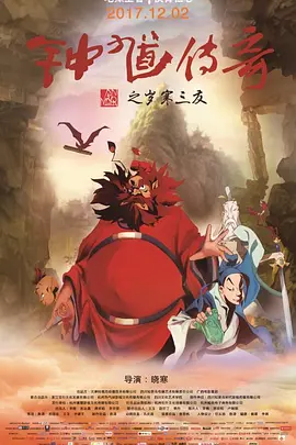午夜三级毛片