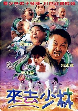 向往的生活 第七季