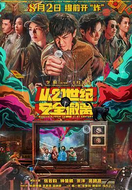 精品日产一区2区三区黄免费