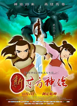 欧美国产日韩1区俺去了