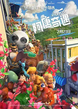 91美女片黄在线观看91美女