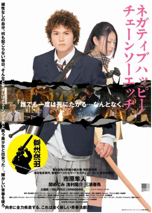 日本人妖在线观看