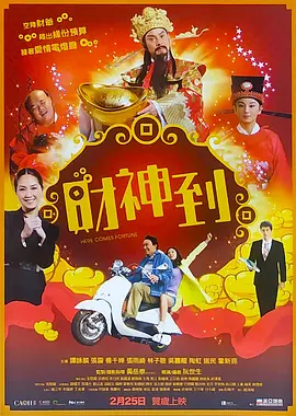 久久一区二区三区喷水