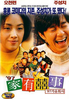 国产亚洲精品午夜高清影院