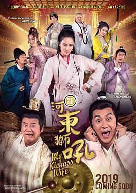 隔壁的女孩2