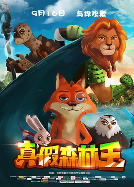 春宵福利
