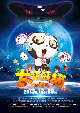 冰冷的妻子
