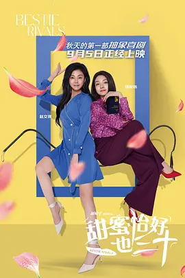 友情与爱情的界限