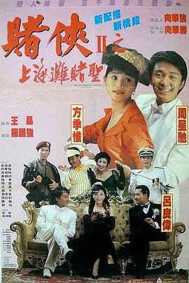 凉森玲梦磁力