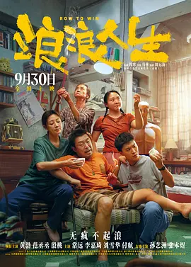 暗中惩罚