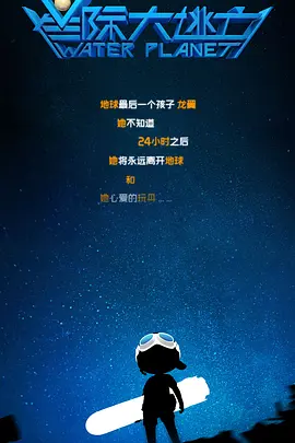 向日葵总是在夜晚绽放动漫