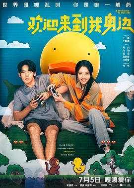 2019手机看片