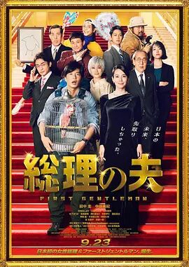 桥矿国语大陆