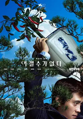 形象俱乐部