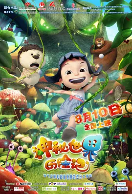 亚洲欧美日韩v中文在线