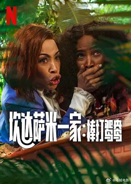 差差差30